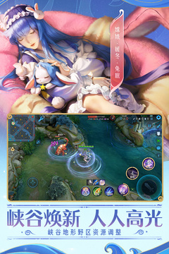 王者荣耀土耳其服手游下载-王者荣耀土耳其服游戏免费下载 9.2.1.1