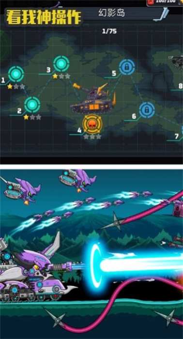 狂暴坦克游戏下载-狂暴坦克游戏官方版 1.0.0