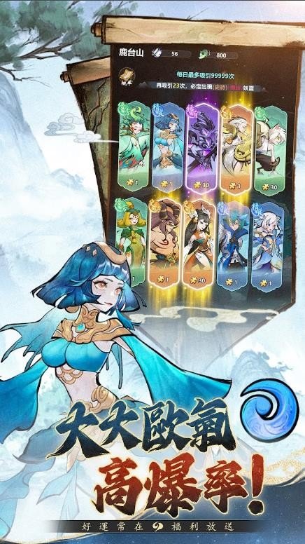 小小修仙记手游下载-小小修仙记最新版游戏下载 1.0.6