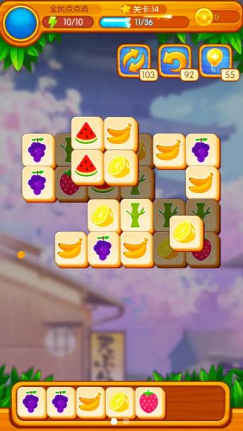全民点点消最新手游下载-全民点点消安卓游戏下载 0.2.0
