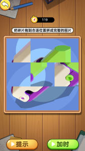 眼力天花板手游下载-眼力天花板免费手游下载 1.0.0