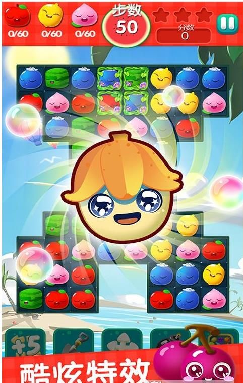 消水果乐园游戏下载-消水果乐园游戏手机版 1.0.4