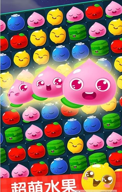 消水果乐园游戏下载-消水果乐园游戏手机版 1.0.4