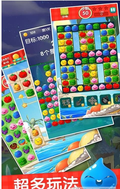 消水果乐园游戏下载-消水果乐园游戏手机版 1.0.4