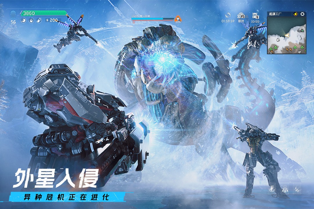 星球：重启太空时代版本手游下载-星球：重启太空时代版本免费手游下载 1.1.30