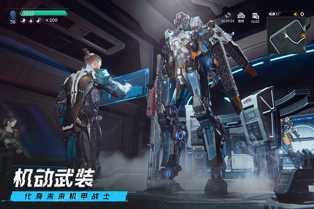 星球：重启太空时代版本手游下载-星球：重启太空时代版本免费手游下载 1.1.30