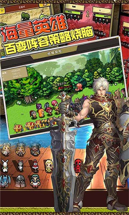 像素大陆游戏下载-像素大陆游戏官方安卓版 2.1