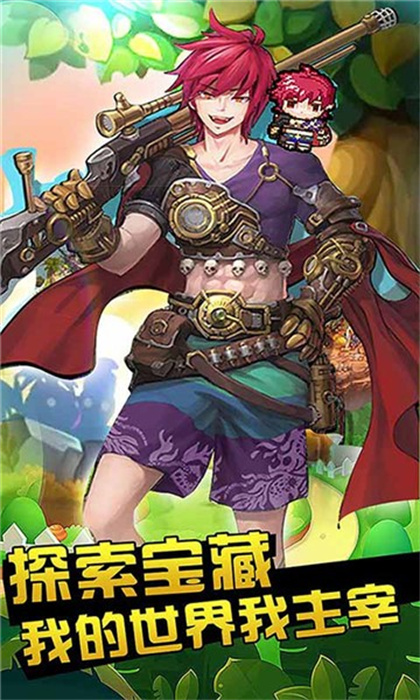 像素大陆游戏下载-像素大陆游戏官方安卓版 2.1