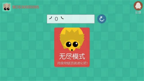 丛林大作战手游下载-丛林大作战游戏免费下载 0.1.1