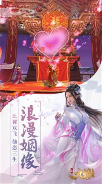 剑仙红莲仙游戏下载-剑仙红莲仙最新版手游 1.4.8