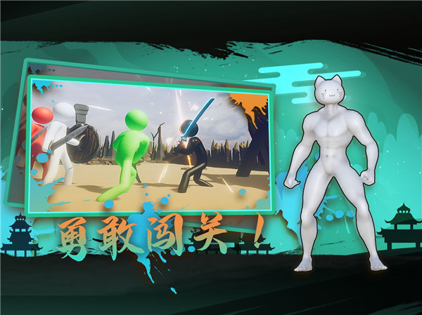 火柴人重生游戏下载-火柴人重生游戏手机版 0.1