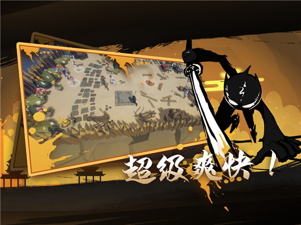 火柴人重生游戏下载-火柴人重生游戏手机版 0.1