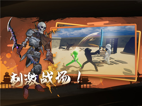 火柴人重生游戏下载-火柴人重生游戏手机版 0.1