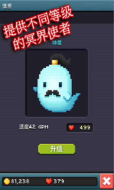 地下生意手游下载-地下生意最新版游戏下载 1.0.9