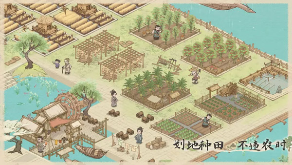 这城有良田元宵节版本手游下载-这城有良田元宵节版本游戏免费下载 200.000