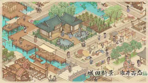 这城有良田元宵节版本手游下载-这城有良田元宵节版本游戏免费下载 200.000