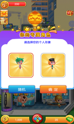 欢乐盖大楼3手游下载-欢乐盖大楼3最新版游戏下载 1.2.4