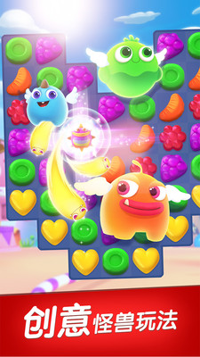 飞屋消消消最新手游下载-飞屋消消消安卓游戏下载 2.22.0