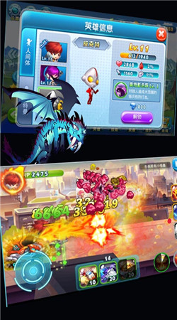 奥特曼打怪兽游戏下载-奥特曼打怪兽游戏最新版 3.0