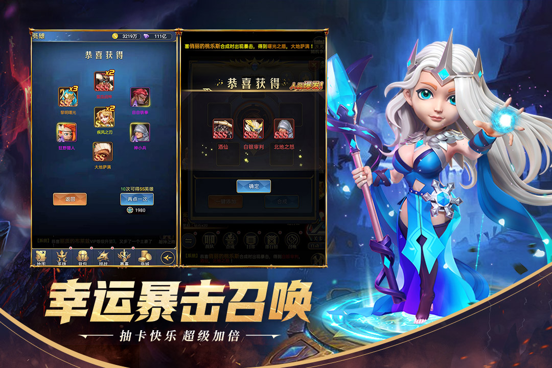 永恒卷轴游戏下载-永恒卷轴最新版手游 1.0.1