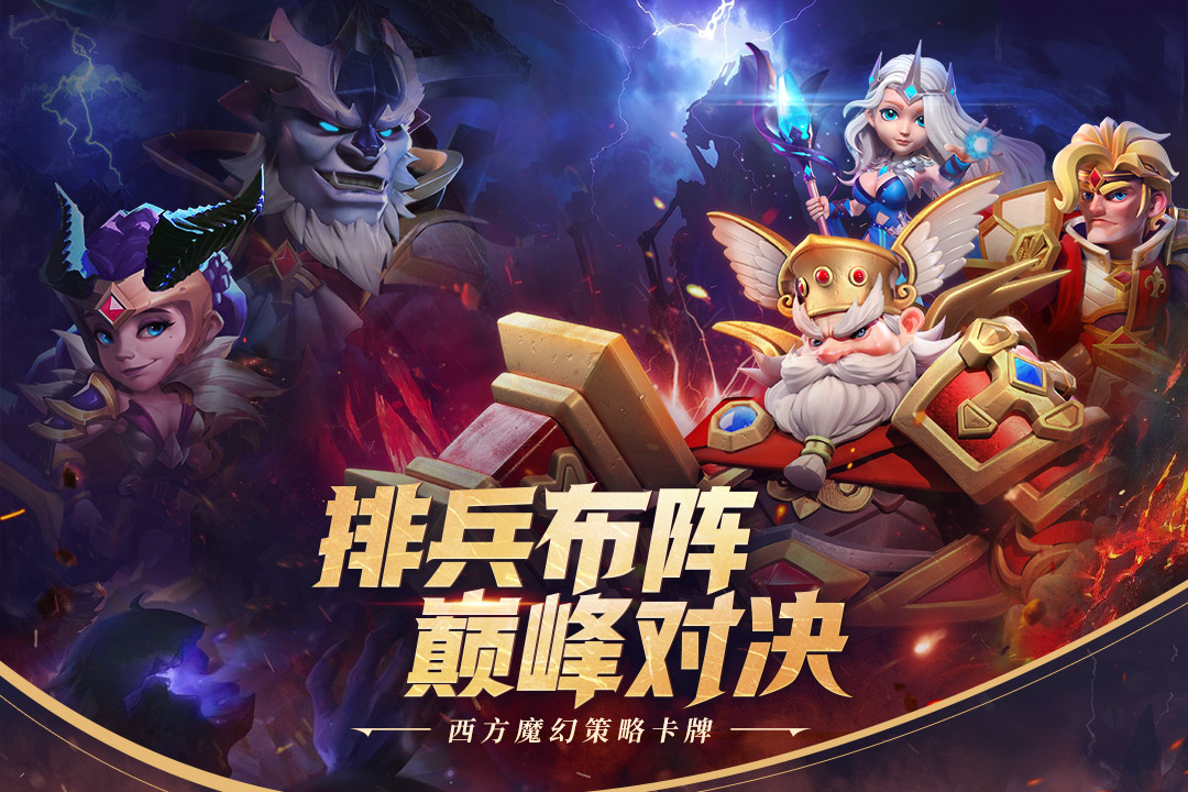 永恒卷轴游戏下载-永恒卷轴最新版手游 1.0.1