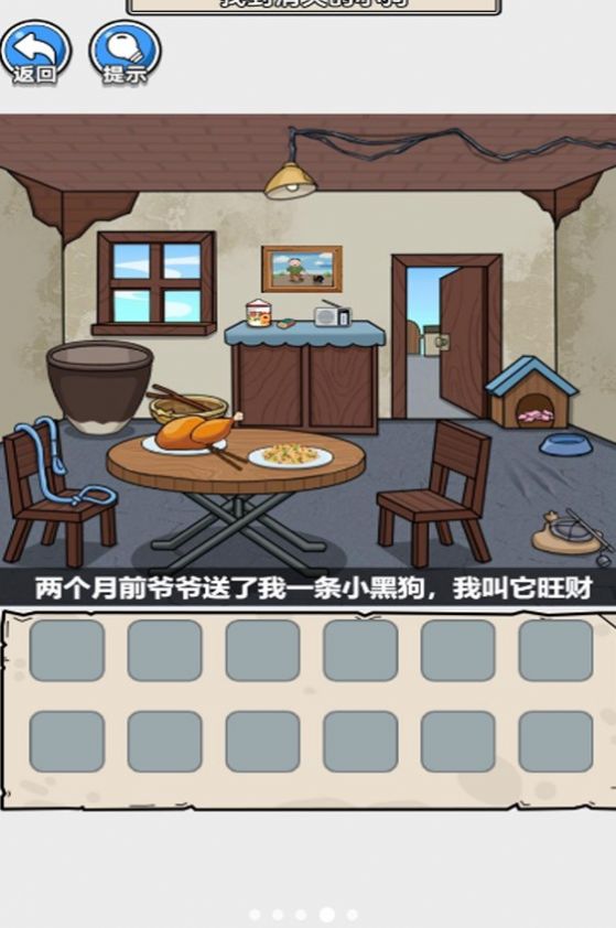 爆笑玩梗王游戏下载-爆笑玩梗王最新版手游 1.0.0