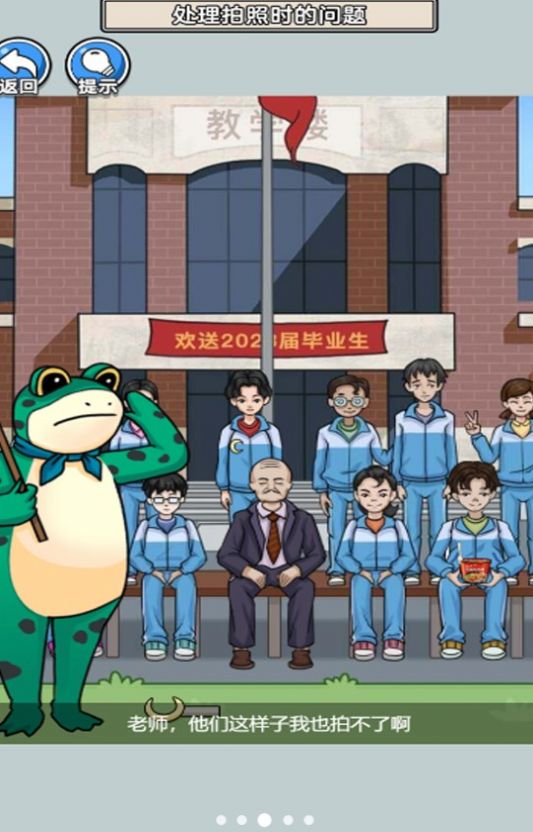 爆笑玩梗王游戏下载-爆笑玩梗王最新版手游 1.0.0