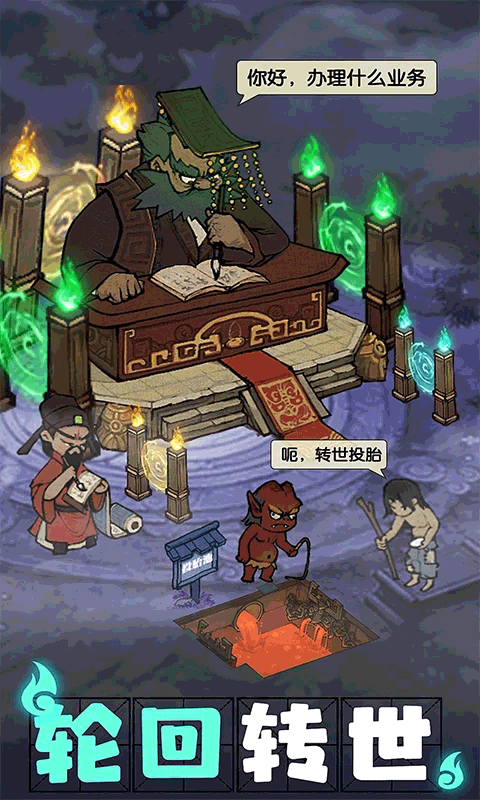 叫我大掌柜甄嬛联动版最新手游下载-叫我大掌柜甄嬛联动版安卓游戏下载 6.4.0