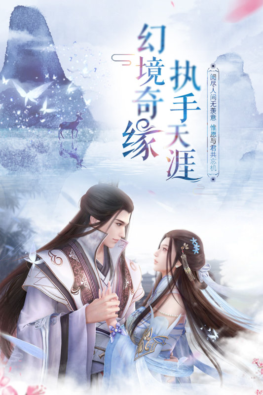 一剑斩仙之影子神话游戏下载-一剑斩仙之影子神话最新版手游 1.1.6