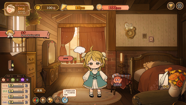 火山的女儿最新手游下载-火山的女儿安卓游戏下载 1.03