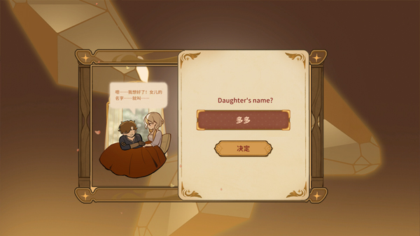 火山的女儿最新手游下载-火山的女儿安卓游戏下载 1.03