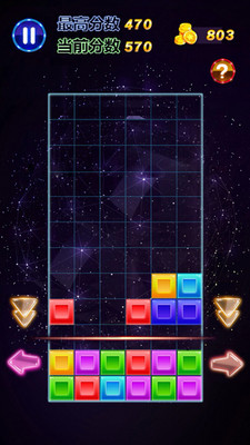 六边形消消乐最新手游下载-六边形消消乐安卓游戏下载 1.12