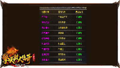 擎天散人传奇手游下载-擎天散人传奇游戏免费下载 1.0.1.3800