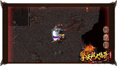 擎天散人传奇手游下载-擎天散人传奇游戏免费下载 1.0.1.3800