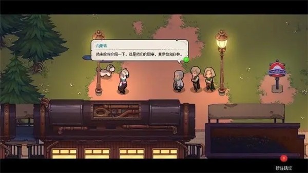 杏林物语游戏下载-杏林物语游戏手机版 1.43