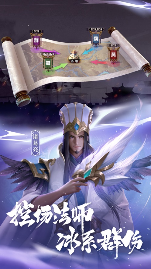 少年三国志零最新手游下载-少年三国志零安卓游戏下载 1.0.10014