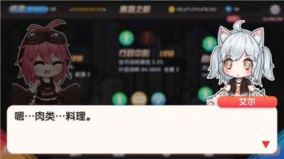 魔物娘之森游戏下载-魔物娘之森游戏手机版 1.0.23