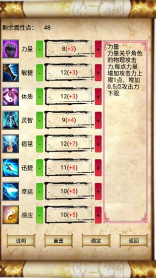 问道蓬莱游戏下载-问道蓬莱游戏官方安卓版 1.0