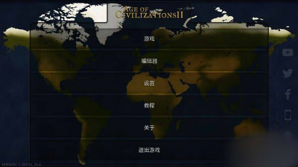 文明时代2虚无游戏下载-文明时代2虚无游戏官方版 V_4.2.1