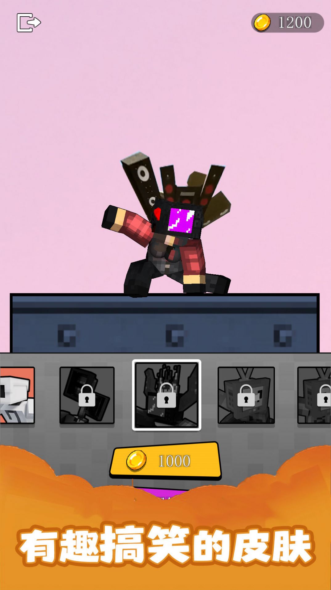 老六别嚣张游戏下载-老六别嚣张游戏手机版 1.0.0