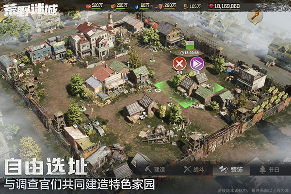 荒野迷城手游下载-荒野迷城游戏免费下载 1.0.4