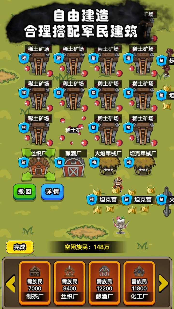 代号：家族崛起游戏下载-代号：家族崛起游戏最新版 1.4