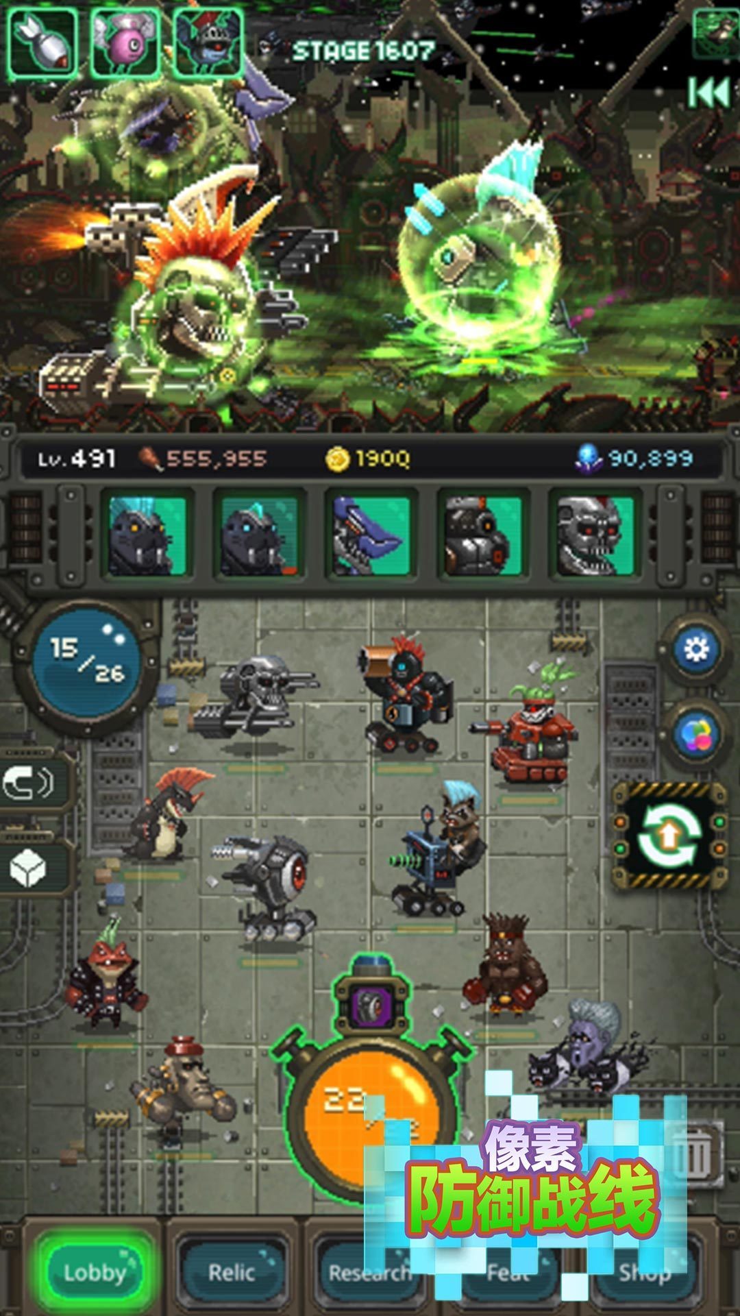 像素防御战线手游下载-像素防御战线免费手游下载 306.1.0.3018