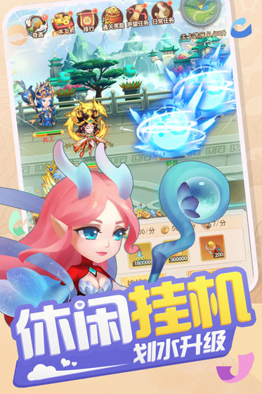 寻仙绘卷游戏下载-寻仙绘卷游戏手机版 1.0.0