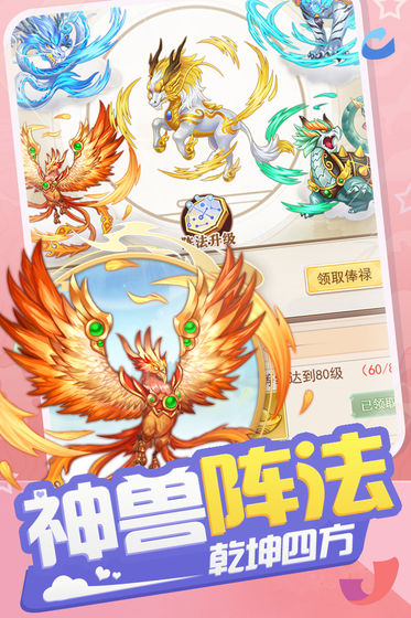 寻仙绘卷游戏下载-寻仙绘卷游戏手机版 1.0.0