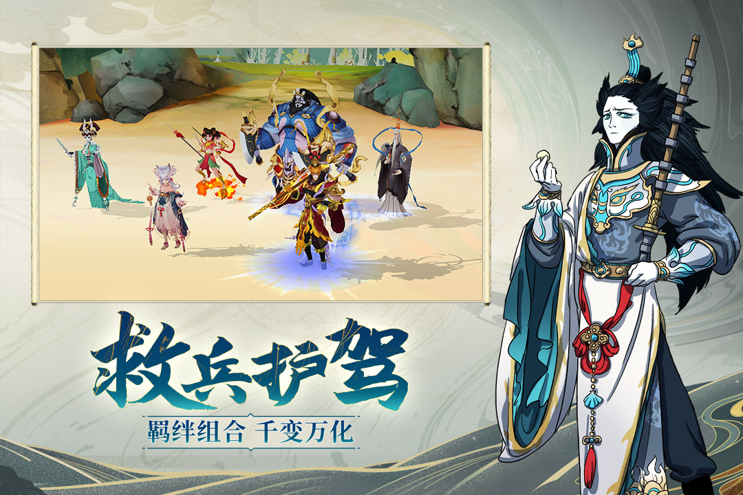 浮生妖绘卷手游下载-浮生妖绘卷安卓版下载 1.0.0