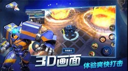 奥特曼机甲格斗游戏下载-奥特曼机甲格斗游戏官方版 2.1.7