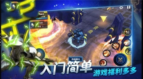 奥特曼机甲格斗游戏下载-奥特曼机甲格斗游戏官方版 2.1.7