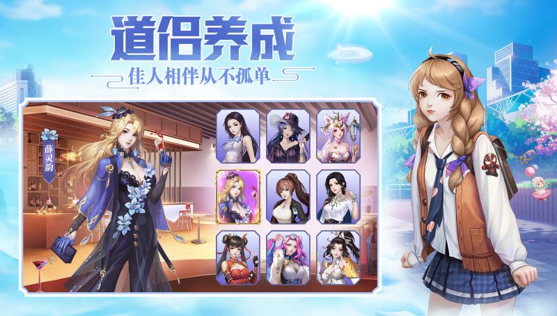 超凡之路最新手游下载-超凡之路安卓游戏下载 3.0