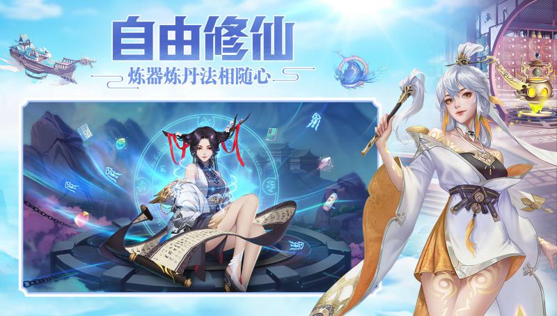 超凡之路最新手游下载-超凡之路安卓游戏下载 3.0